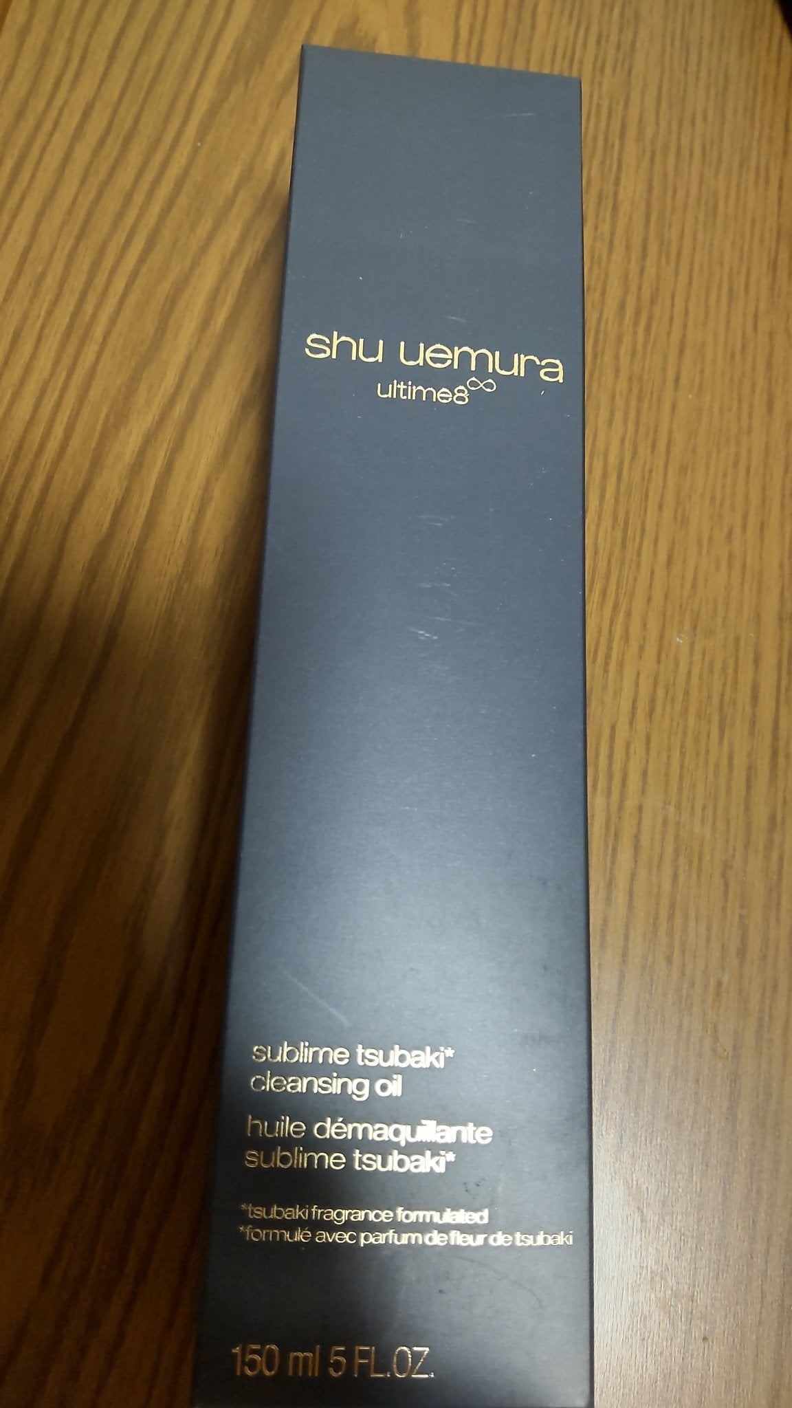 アルティム8∞ スブリム ビューティ クレンジング オイルn/shu uemura/オイルクレンジングを使ったクチコミ(3枚目)
