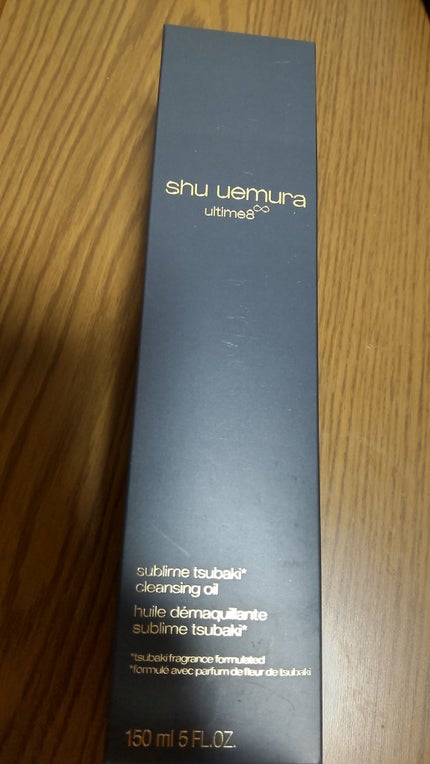 アルティム8∞ スブリム ビューティ クレンジング オイルn/shu uemura/オイルクレンジングを使ったクチコミ(5枚目)