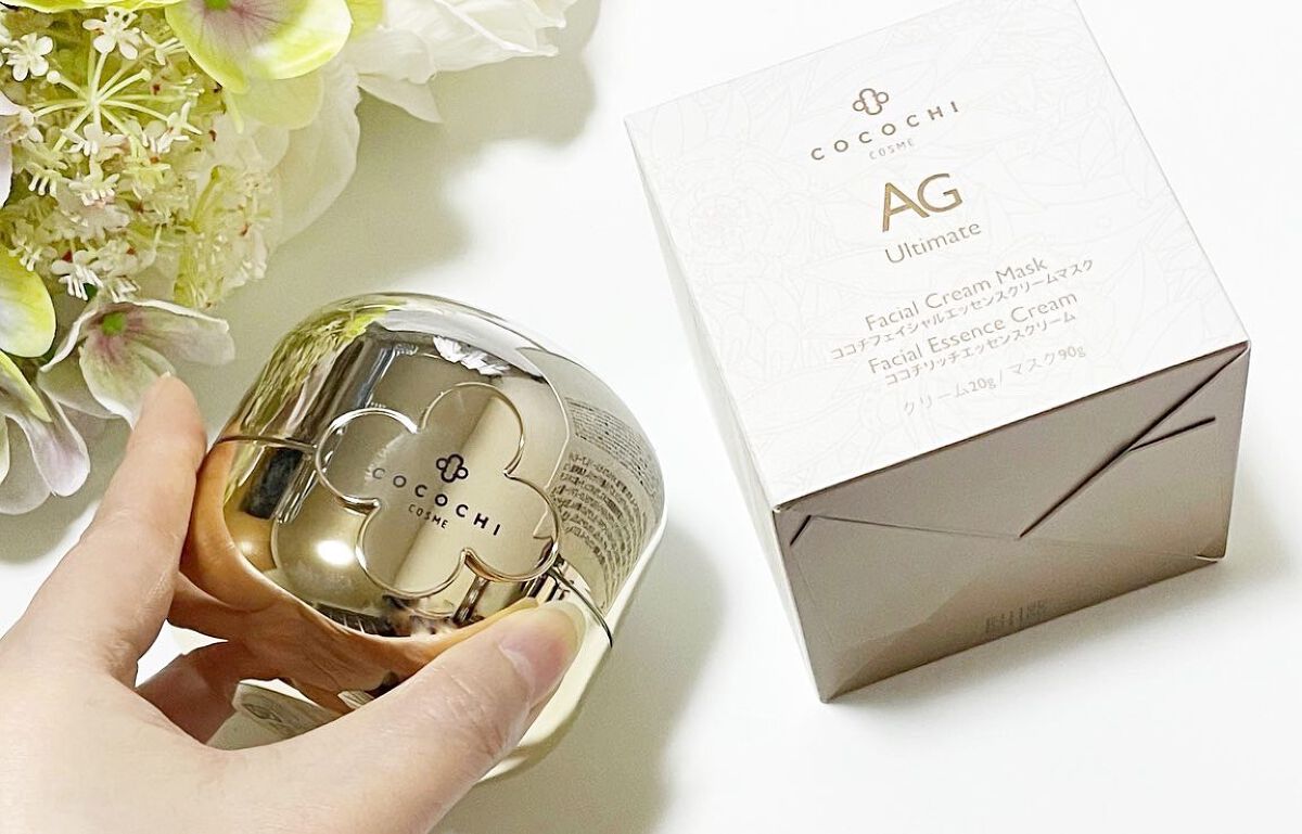 AG アルティメット フェイシャルクリームマスク/AGアルティメット/フェイスクリームを使ったクチコミ（1枚目）