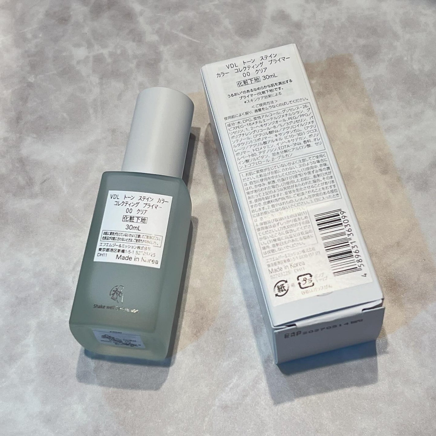 トーンステインカラーコレクティングプライマー/VDL/化粧下地を使ったクチコミ(2枚目)