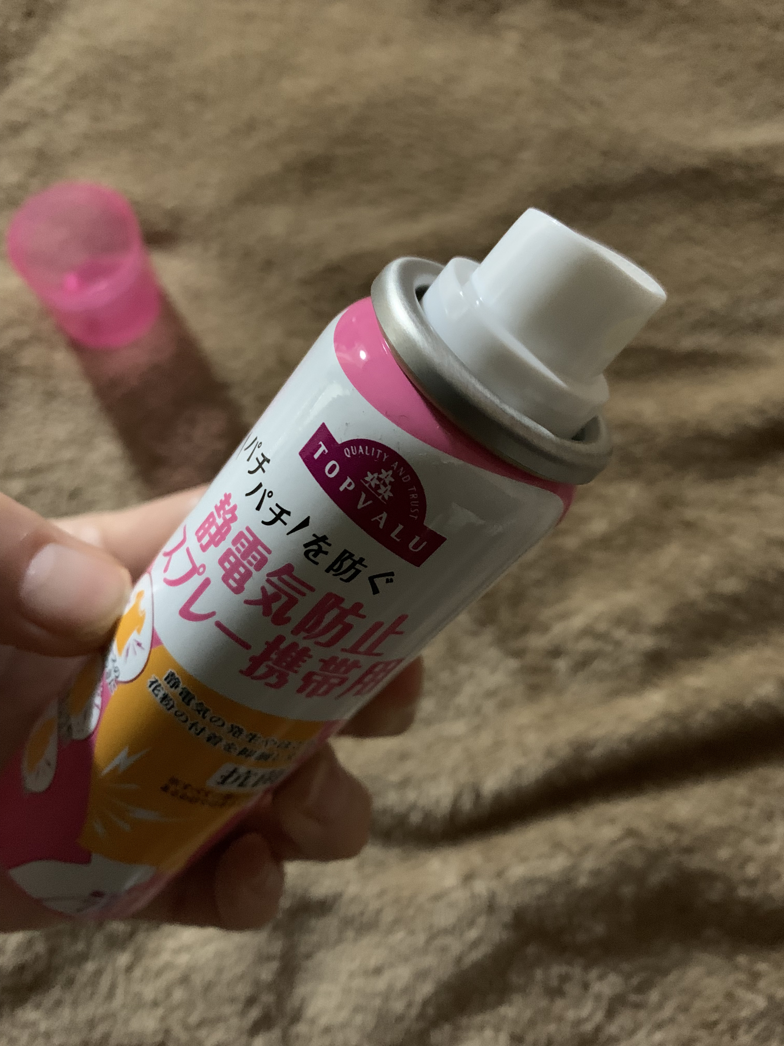 静電気防止スプレー/トップバリュ/その他を使ったクチコミ（2枚目）