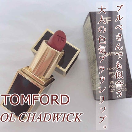 リップ カラー/TOM FORD BEAUTY/口紅を使ったクチコミ(1枚目)