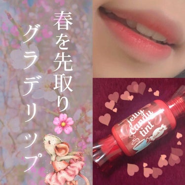 【春を先取り🌸グラデリップ💄✨】

こんにちは〜🔅近々友と新大久保に行くことになって、うっきうきなゆのでごさいます🧸💓

新作GETしてきますね!!ε≡≡\( ˙꒳˙)/ｼｭﾀﾀﾀﾀ

もう少しで2月も