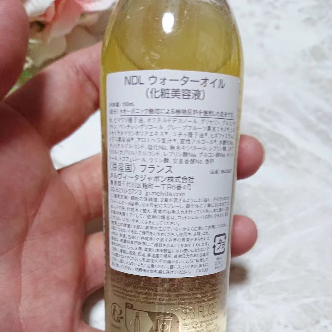 ネクターデルミエール アクティベーターオイルウォーター/Melvita/化粧水を使ったクチコミ（2枚目）