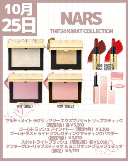 オサジ アップリフト ネイルカラー/OSAJI/マニキュアを使ったクチコミ(8枚目)