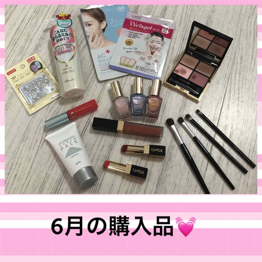 スキンケアクレンジング/パラドゥ/ミルククレンジングを使ったクチコミ(1枚目)