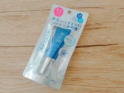 ホワイト UV エマルジョン/雪肌精/日焼け止めミルクを使ったクチコミ(1枚目)