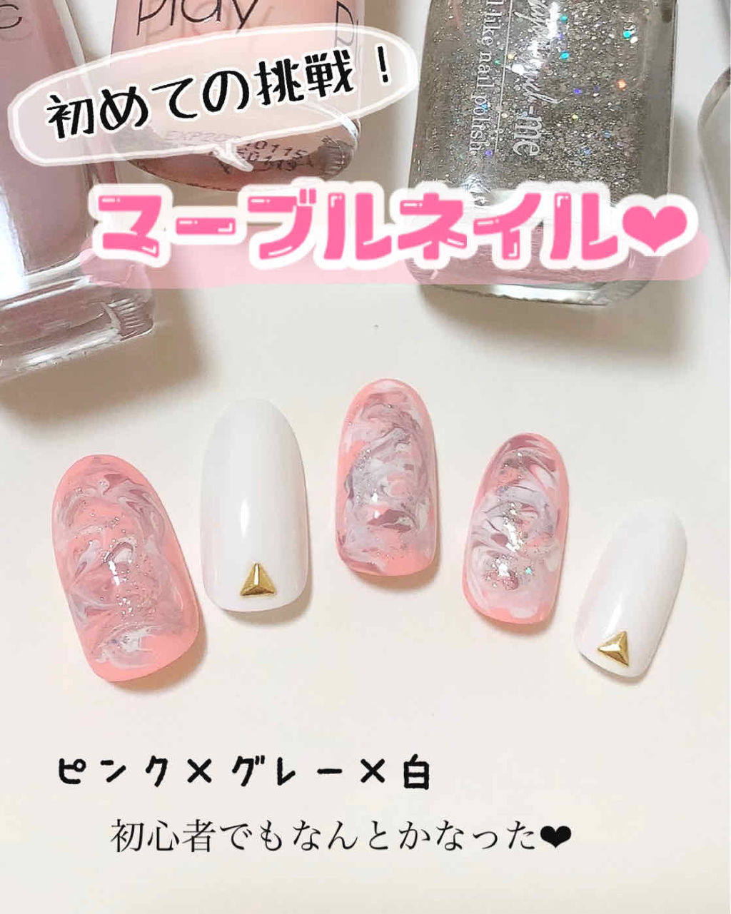 At濃密グラマラスネイルエナメル Art Collectionを使った口コミ マーブルネイルに初挑戦 適当だけどなんと By ゆでたまご 30代前半 Lips