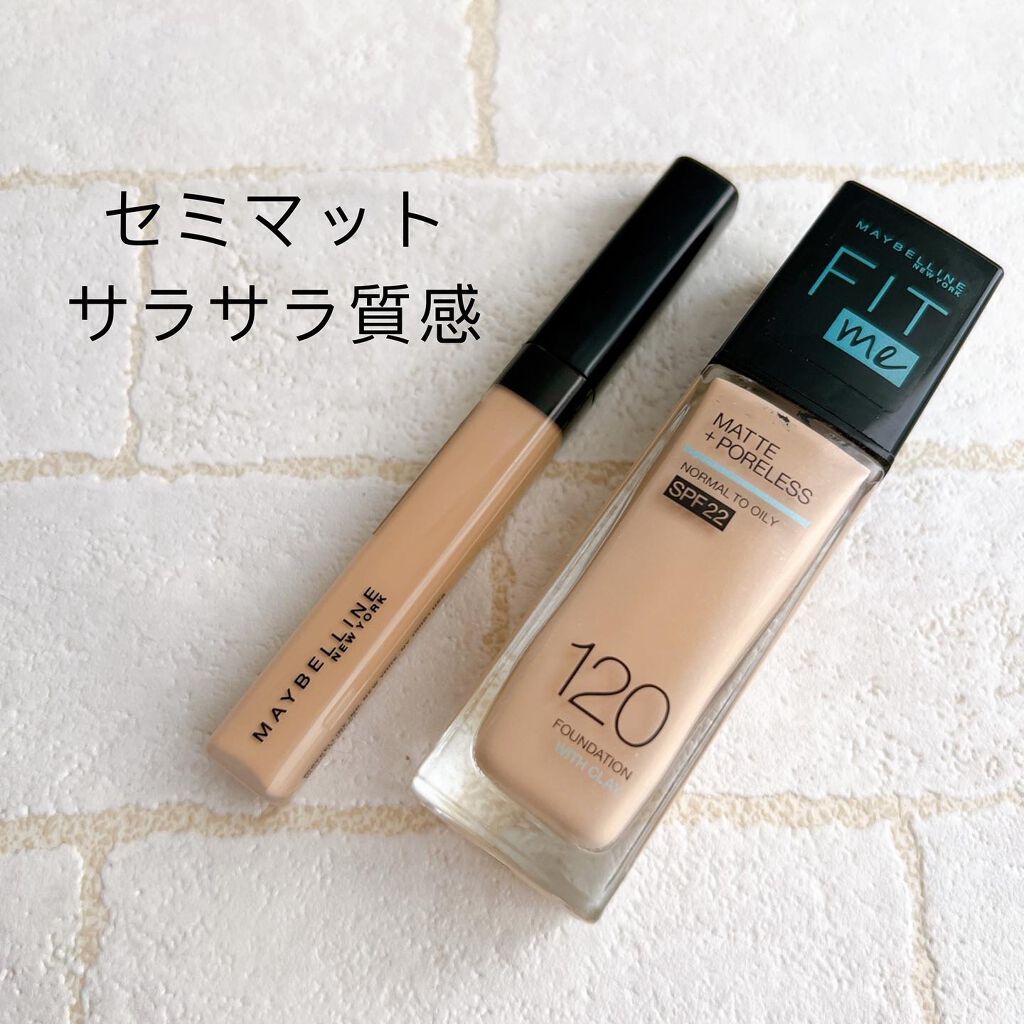 フィットミー コンシーラー/MAYBELLINE NEW YORK/リキッドコンシーラーを使ったクチコミ(1枚目)