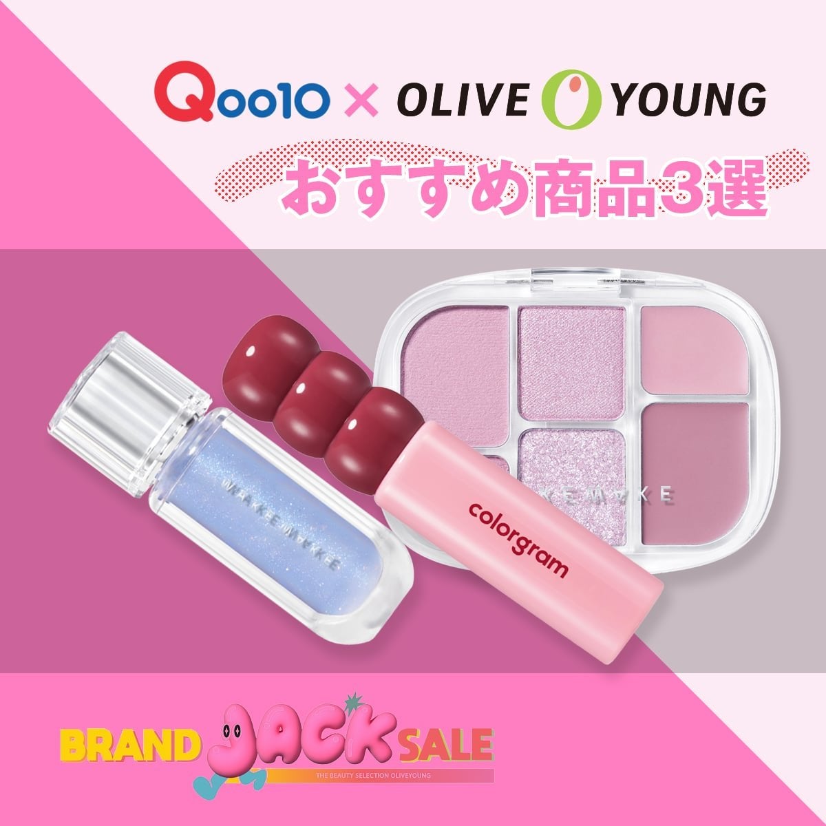 ソフトシアーマルチパレット/wakemake/アイシャドウパレットを使ったクチコミ(1枚目)