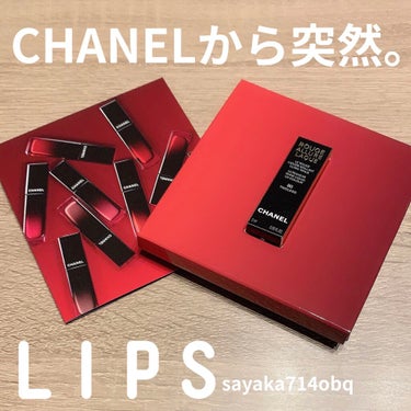 ルージュ アリュール ラック/CHANEL/口紅を使ったクチコミ（1枚目）