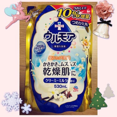 保湿入浴液 ウルモア クリーミーミルクの香り/ウルモア/入浴剤を使ったクチコミ（1枚目）