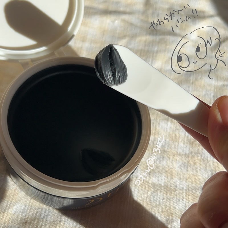 デュオ ザ クレンジングバーム ブラックリペア/DUO/クレンジングバームを使ったクチコミ（2枚目）