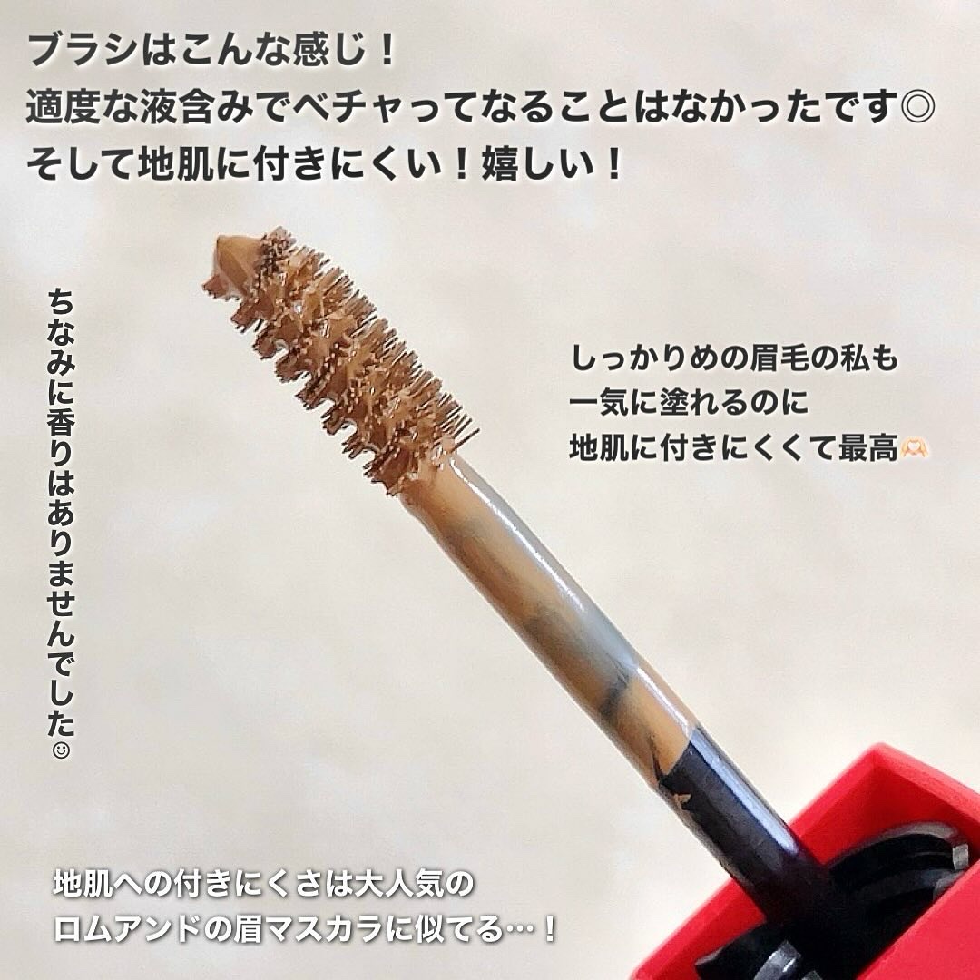 ブロウインク 3D スタイリングジェル 06 スモーキーアッシュ/MAYBELLINE NEW YORK/眉マスカラを使ったクチコミ（3枚目）