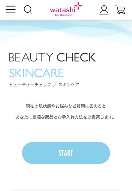 Rinka♧ on LIPS 「【肌質が分からない!そんな時は…?診断してみました。】 ..」(5枚目)