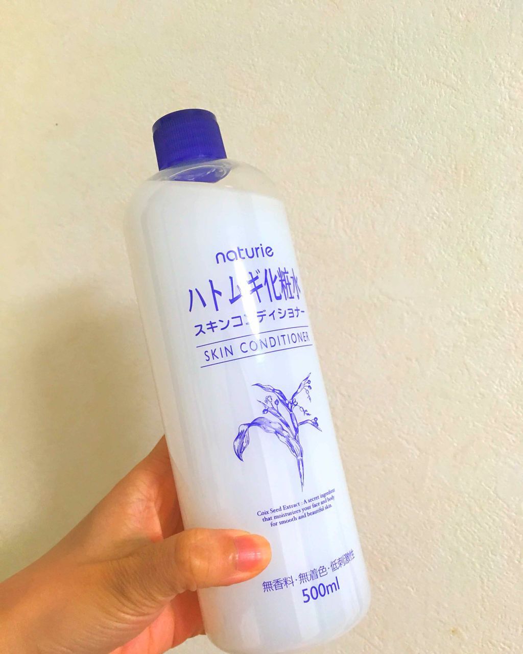 ハトムギ化粧水(ナチュリエ スキンコンディショナー R )/ナチュリエ/化粧水を使ったクチコミ（1枚目）