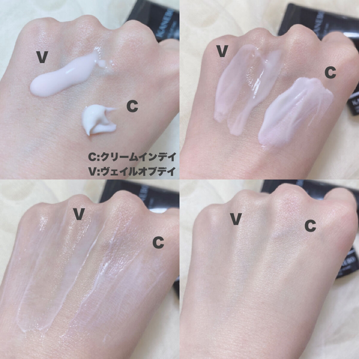 クリーム　イン　デイ/KANEBO/フェイスクリームを使ったクチコミ（3枚目）