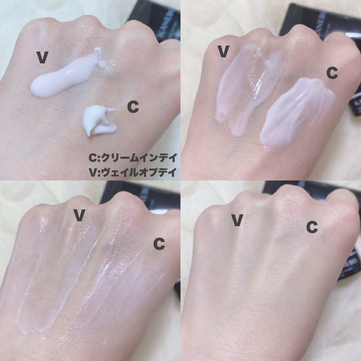 クリーム イン デイ/KANEBO/フェイスクリームを使ったクチコミ(3枚目)