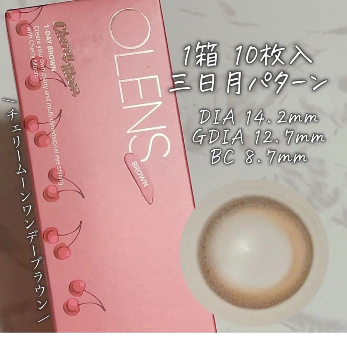 Cherry Moon 1day/OLENS/カラーコンタクトレンズを使ったクチコミ(2枚目)