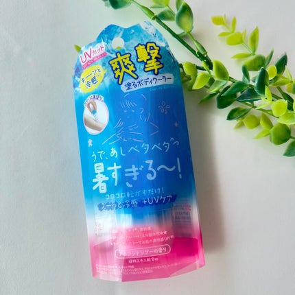 を使ったクチコミ(2枚目)