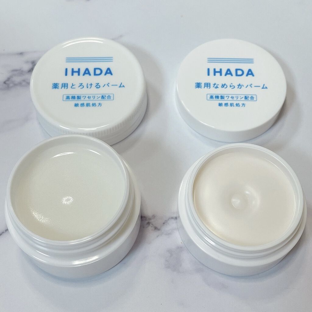 イハダ 薬用バーム【医薬部外品】/IHADA/フェイスバームを使ったクチコミ（1枚目）