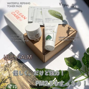 ウォーターフル コンブ茶トナーパッド/HUE_CALM/拭き取り化粧水を使ったクチコミ（1枚目）
