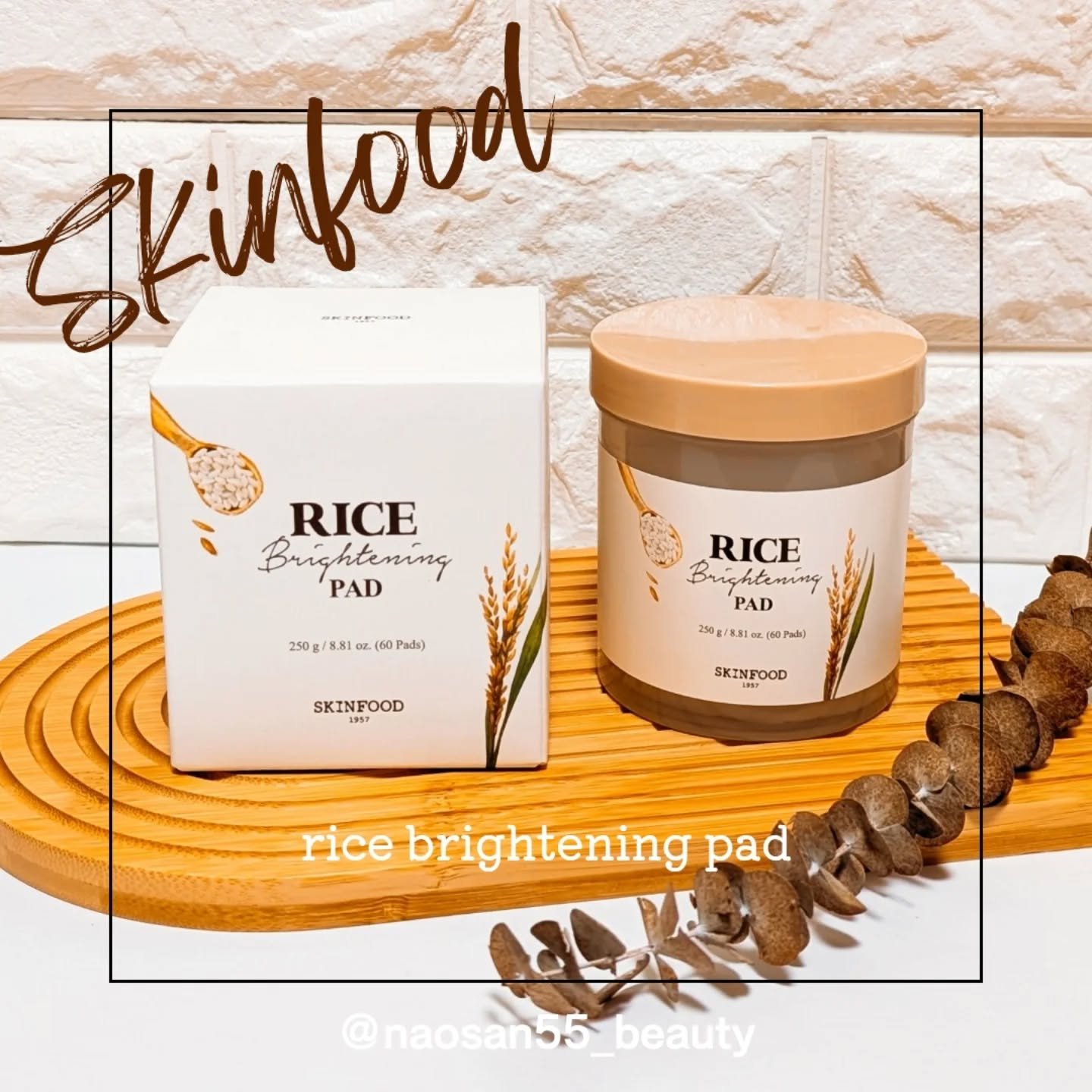 ライスブライトニングパッド/SKINFOOD/トナーパッドを使ったクチコミ（1枚目）