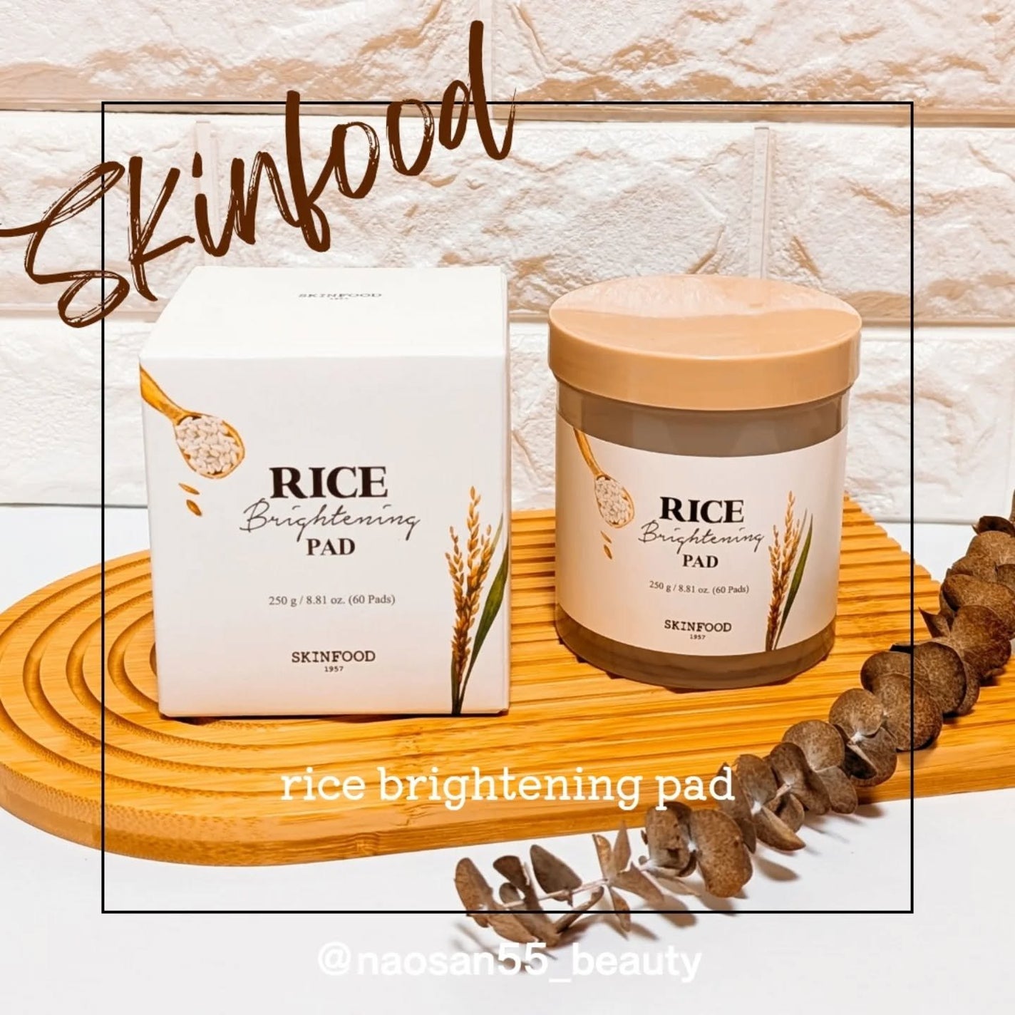 ライスブライトニングパッド/SKINFOOD/トナーパッドを使ったクチコミ(1枚目)