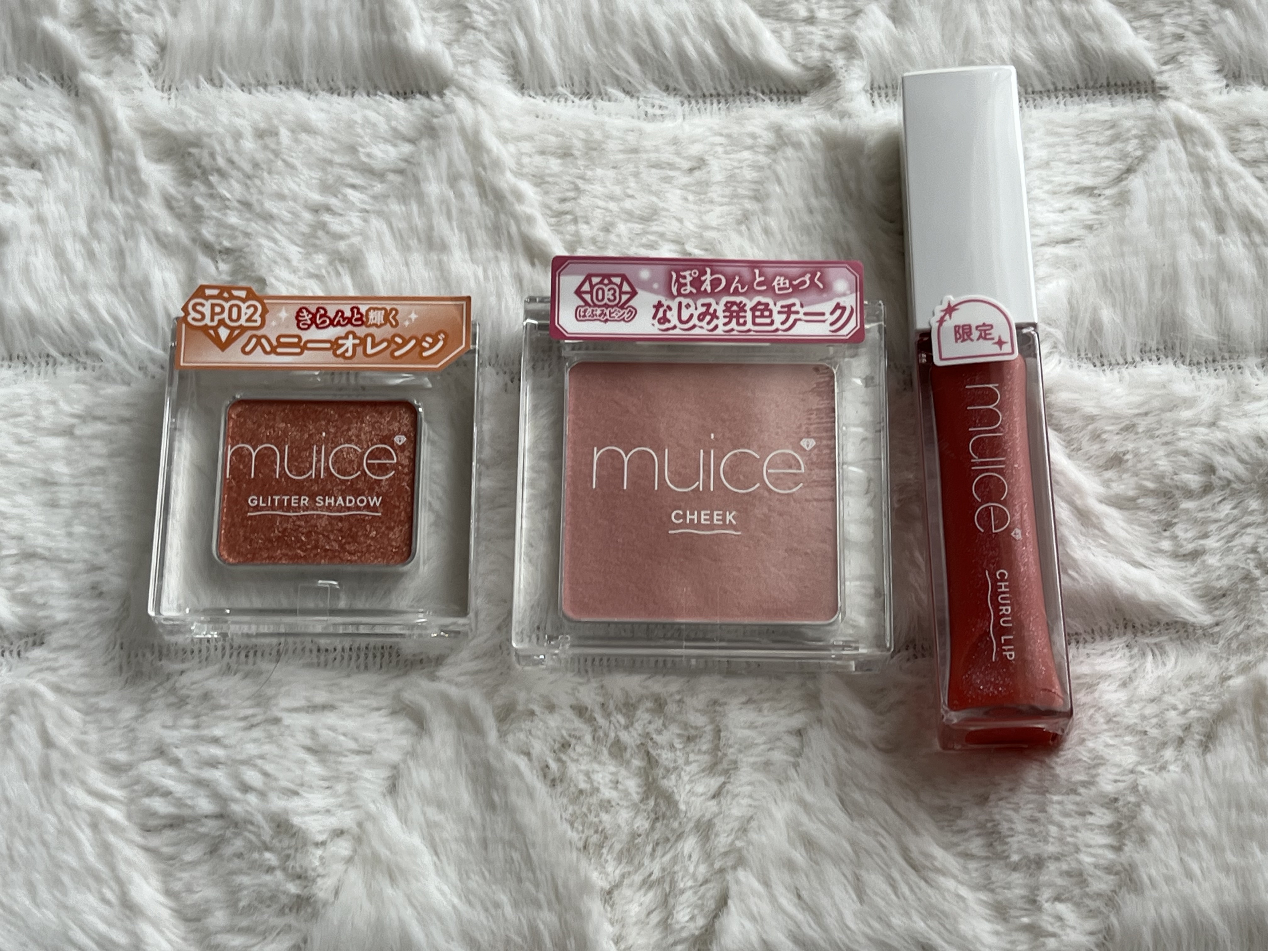 うるみオンアイズ/muice/単色アイシャドウを使ったクチコミ（1枚目）