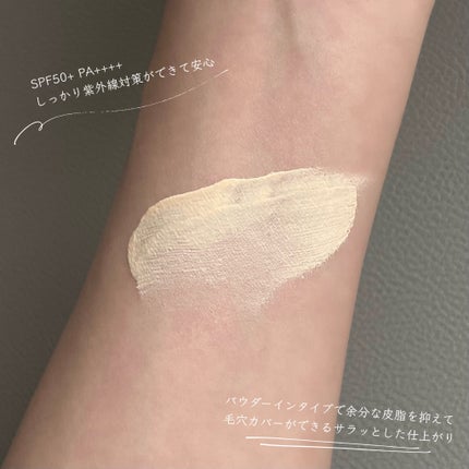 ポアバリア ティンテッドサンスクリーン/SKIN&LAB/日焼け止めクリームを使ったクチコミ(4枚目)