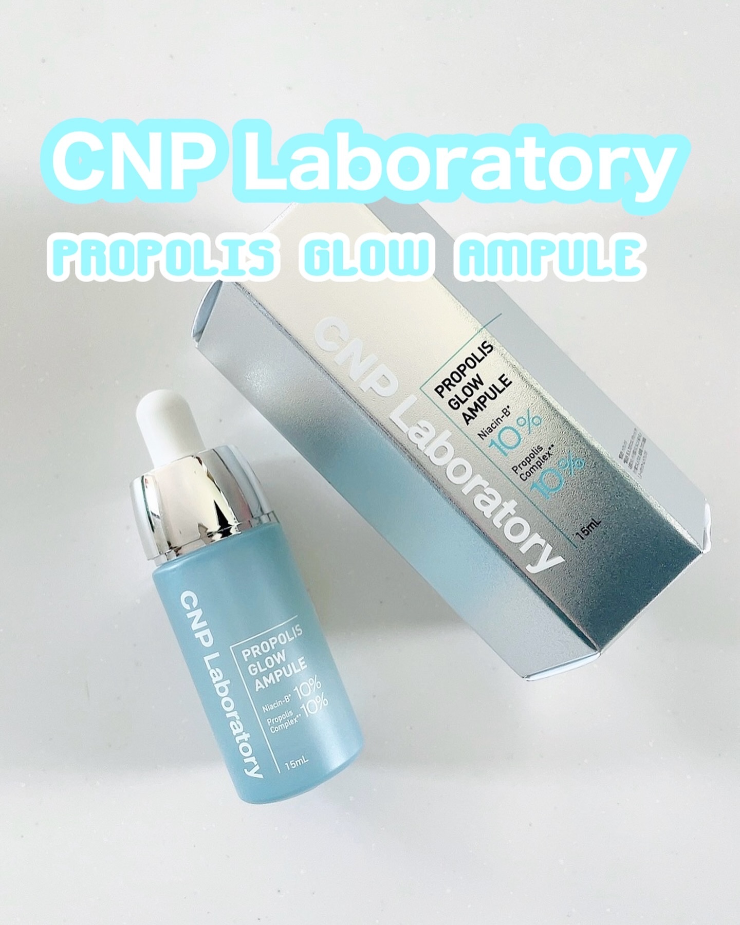 CNP プロ P G セラム/CNP Laboratory/美容液を使ったクチコミ（1枚目）