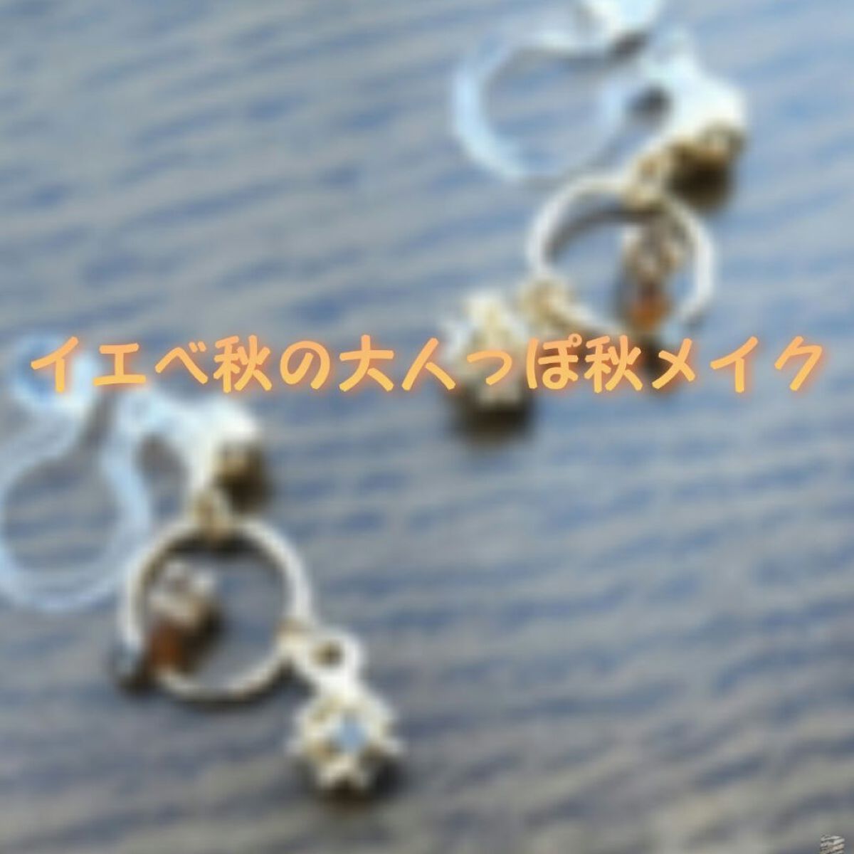 リップアーマー/KiSS/口紅を使ったクチコミ（1枚目）