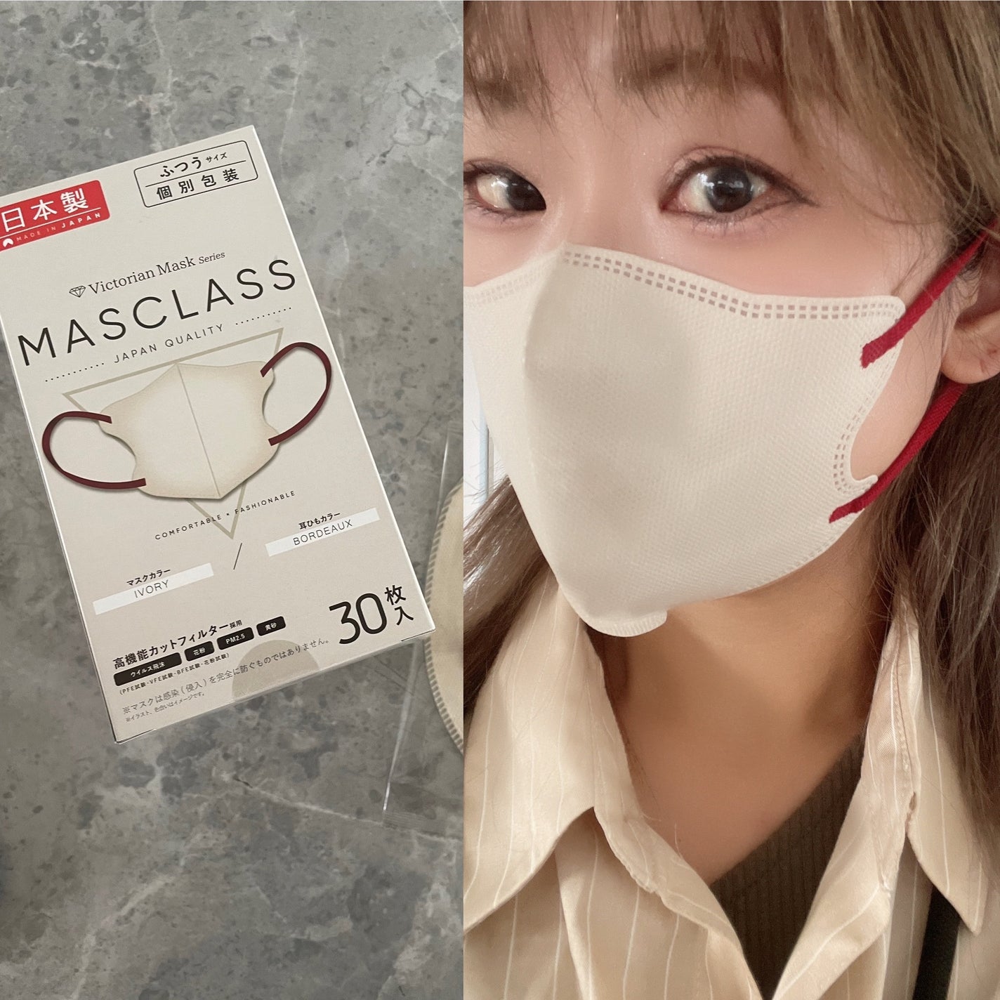 MASCLASS/SAMURAIWORKS/マスクを使ったクチコミ(3枚目)