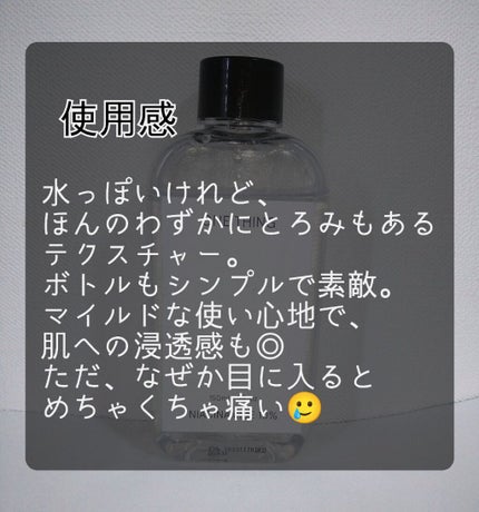 ナイアシンアミド化粧水/ONE THING/化粧水を使ったクチコミ(4枚目)