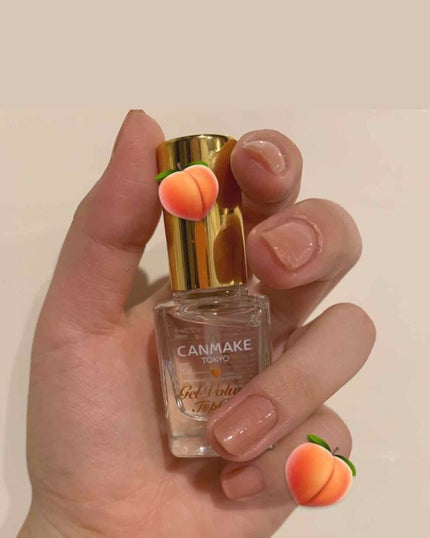 ジェルボリュームトップコート/キャンメイク/ネイルトップコートを使ったクチコミ(1枚目)