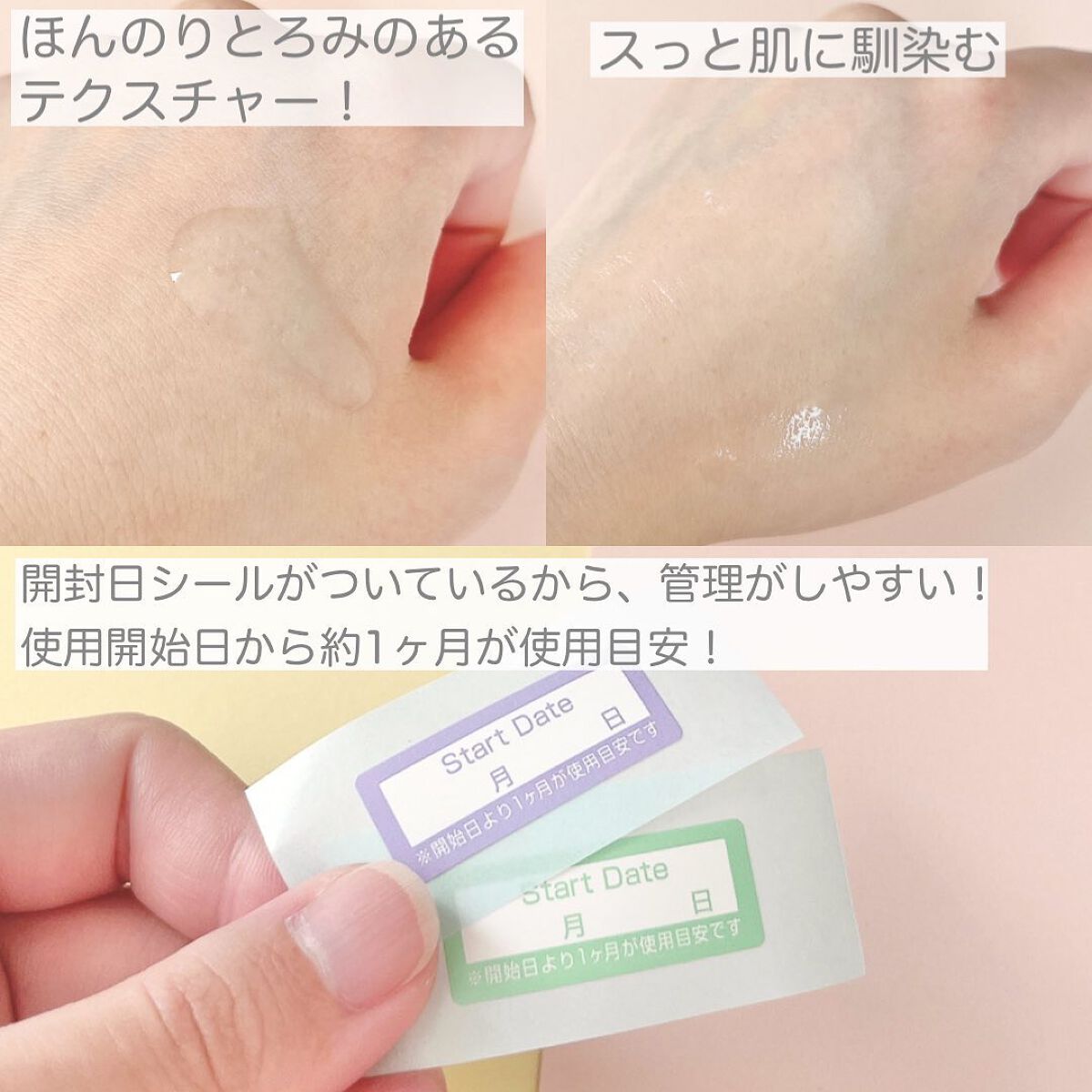 レディーゴーVMショット HY/フレッシュメイド/美容液を使ったクチコミ(6枚目)