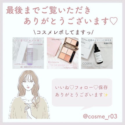 リップスリーピングマスク/LANEIGE/リップバームを使ったクチコミ(5枚目)