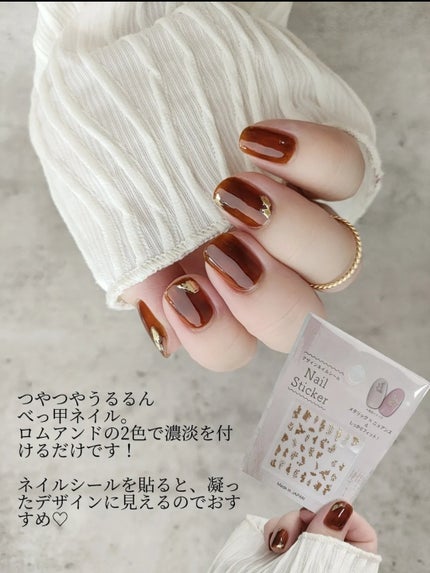 ムードペブルネイル/rom&nd/マニキュアを使ったクチコミ(2枚目)