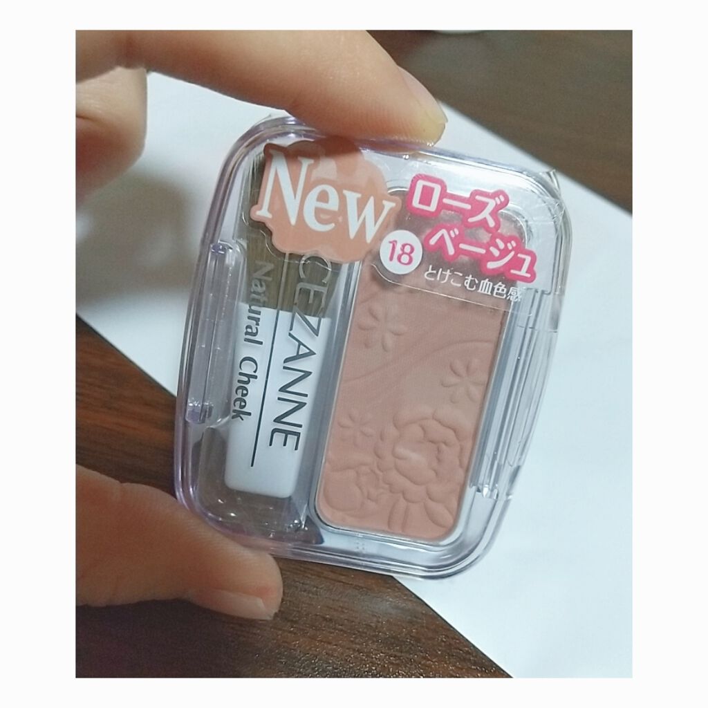 パーフェクトマルチアイズ/キャンメイク/アイシャドウパレットを使ったクチコミ(1枚目)