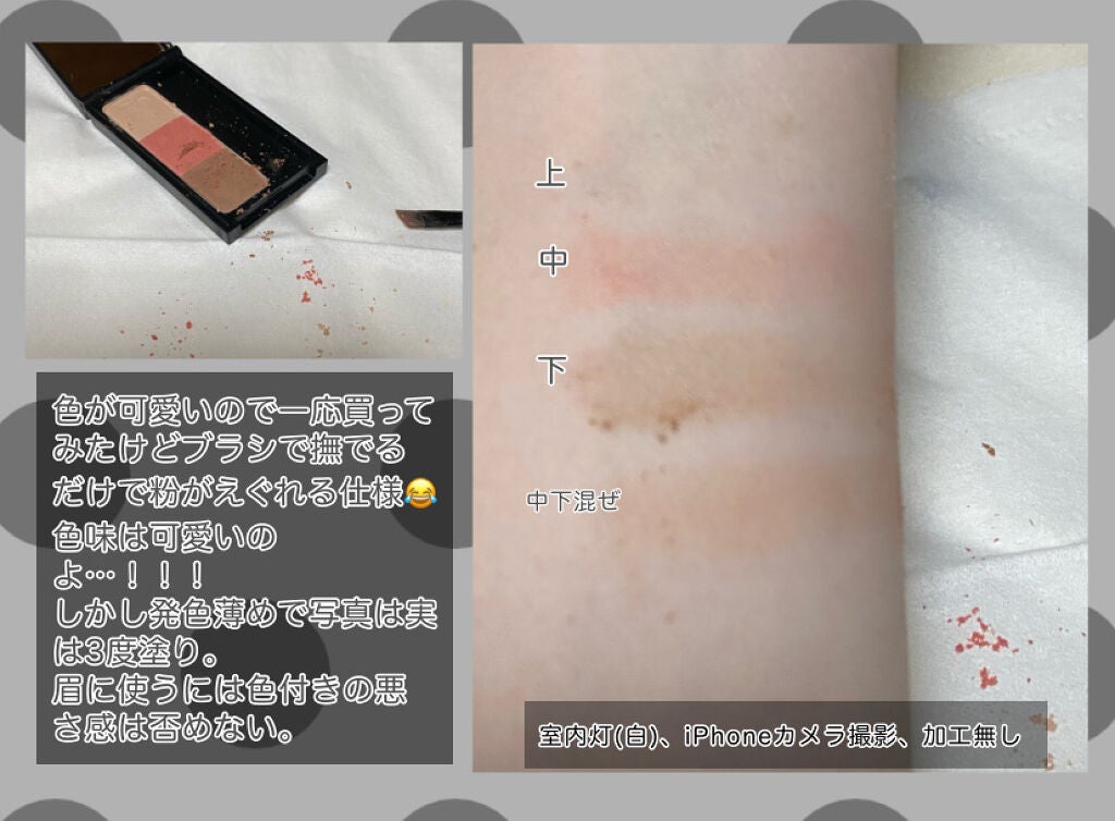 アイブロウパウダー (TOKYO GIRLS COLLECTION)/U R GLAM/パウダーアイブロウを使ったクチコミ(2枚目)