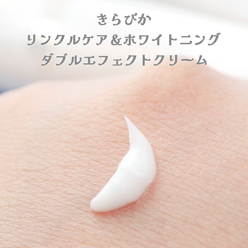 ☆お求めやすく価格改定☆ 《新品》きらびか リンクルケア