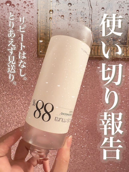 試してみた】オソンチョ 88% トナー cos:muraの効果・肌質別の 試してみた】オソンチョ 88% トナー cos:muraの効果・肌質別の