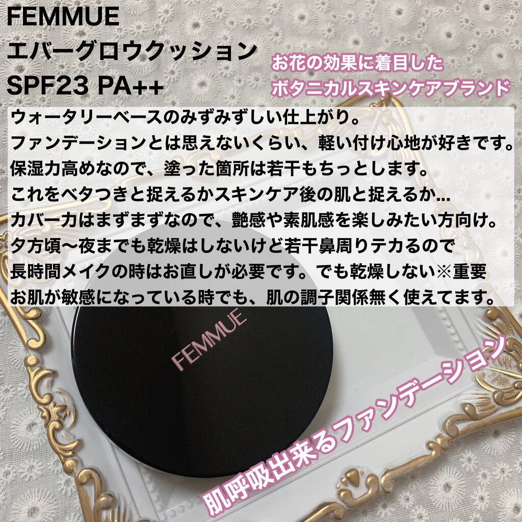 【旧】ディオールスキン フォーエヴァー クッション/Dior/クッションファンデーションを使ったクチコミ(6枚目)