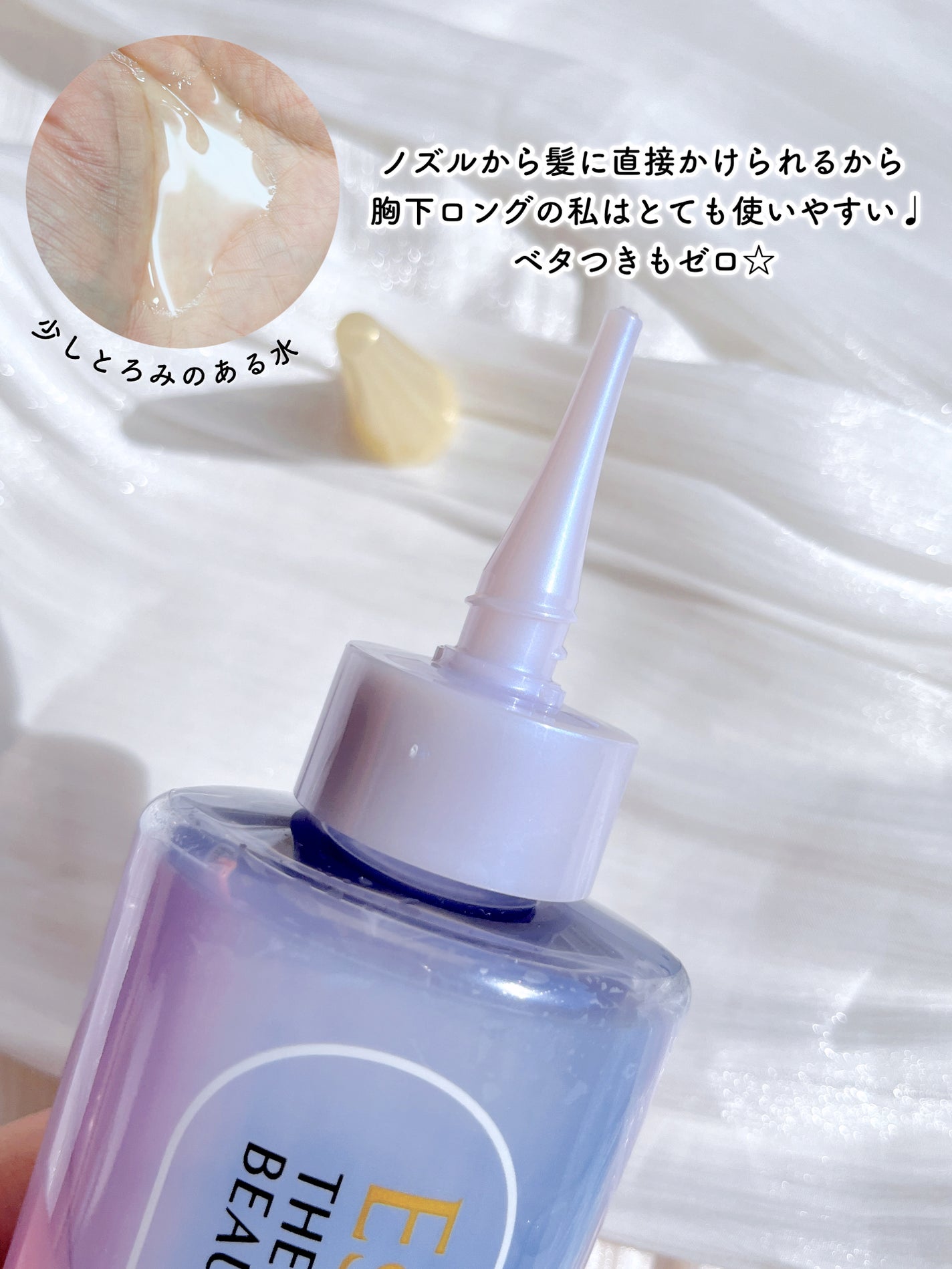 ãšãã»ã³ã·ã£ã« ãã¬ãã¢ã ãŠã©ãŒã¿ãŒããªãŒãã¡ã³ã ããã¥ã©ã«ã¢ã€ã¹ã/ãšãã»ã³ã·ã£ã«/ã¢ãŠããã¹ããªãŒãã¡ã³ãã䜿ã£ãã¯ãã³ãïŒ3æç®ïŒ