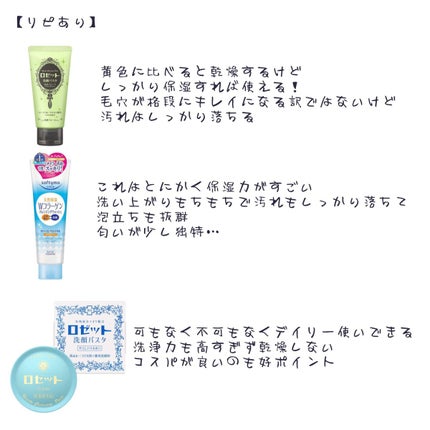 スキンケア洗顔料 薬用アクネケア/ビオレ/洗顔フォームを使ったクチコミ(4枚目)