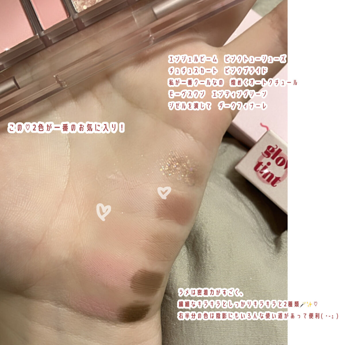 プレイカラー アイシャドウ/ETUDE/アイシャドウパレットを使ったクチコミ（2枚目）