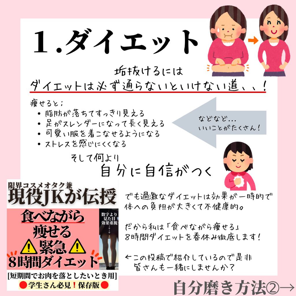 シミ・ソバカス予防ケア 乳液/キュレル/乳液を使ったクチコミ(3枚目)