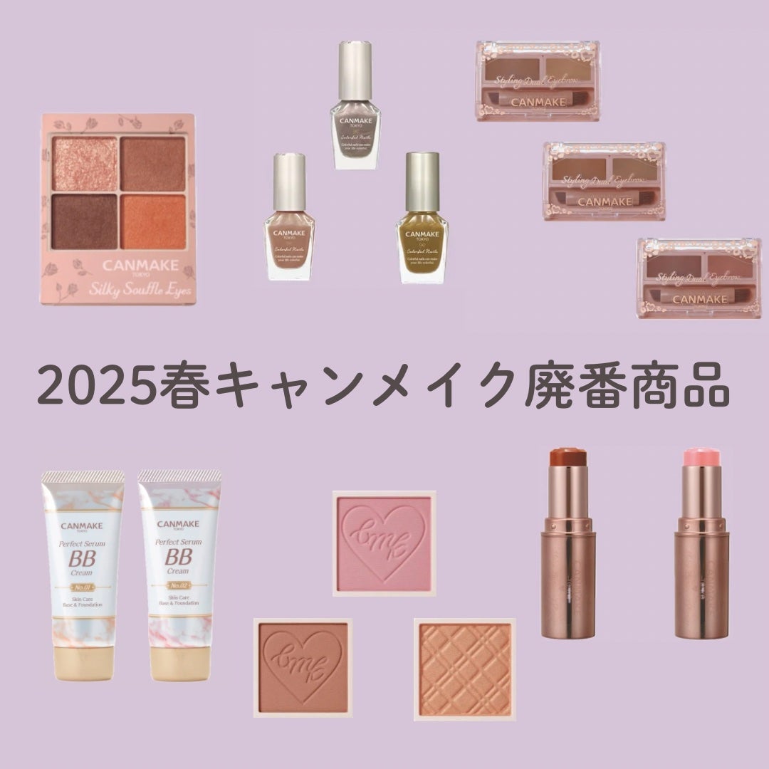 クリームチーク/キャンメイク/ジェル・クリームチークを使ったクチコミ(1枚目)