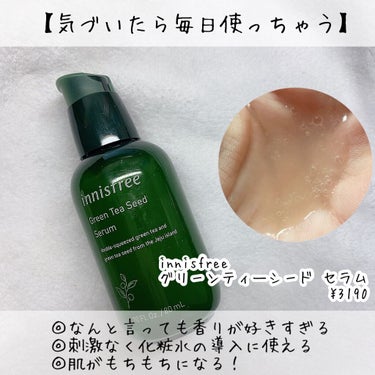 フレッシュリージュースドビタミンドロップ(35ml)/Klairs/美容液を使ったクチコミ（2枚目）