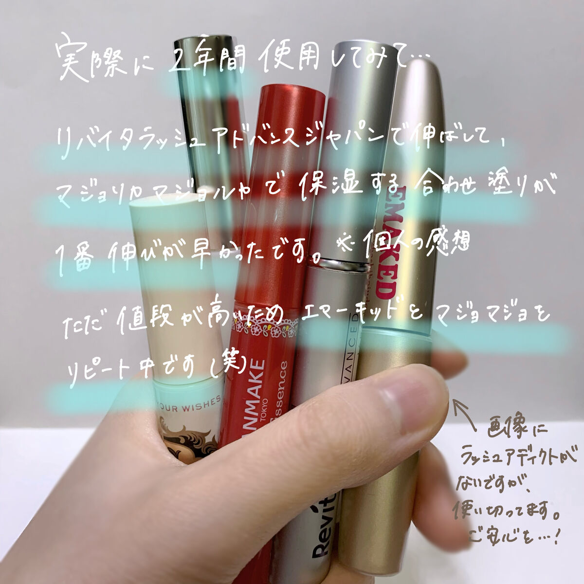 りりこ】ラッシュアディクト アドバンス1つ、おいしいだし300g2個